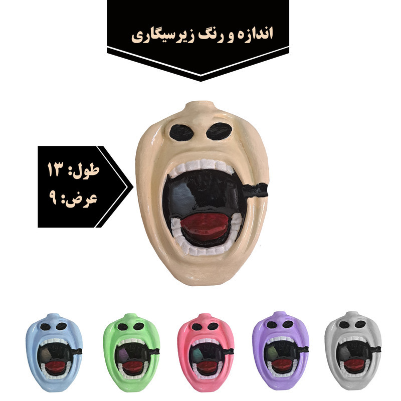 زیرسیگاری مدل دهان و زبان