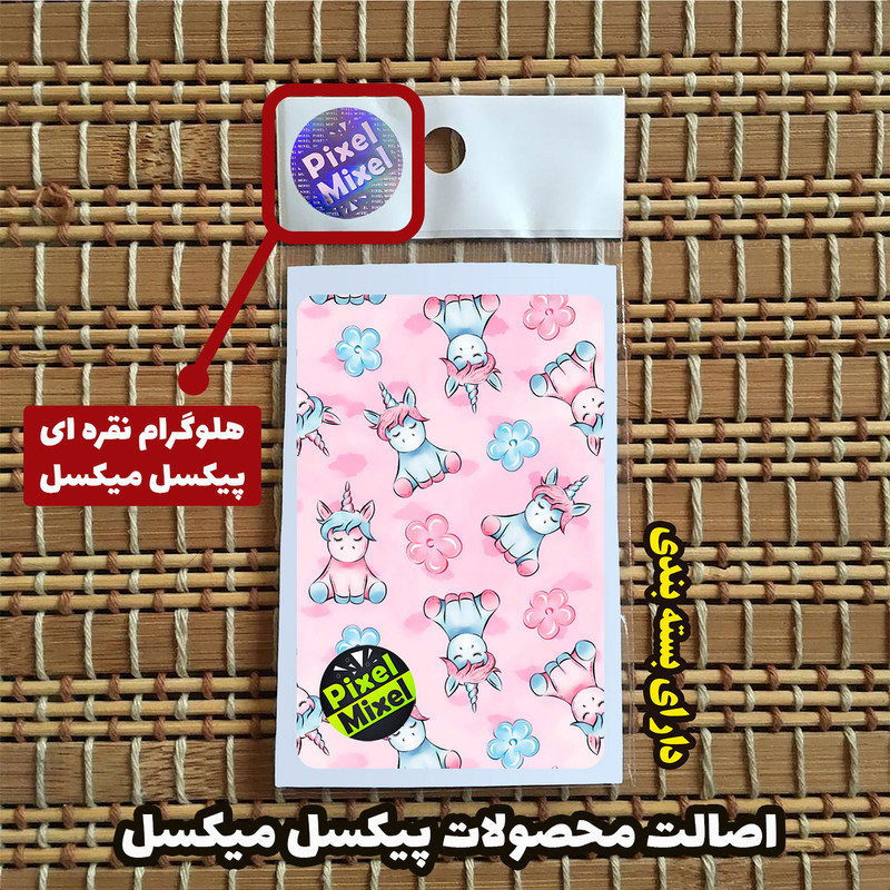 استیکر کارت پیکسل میکسل مدل یونیکورن کد A09