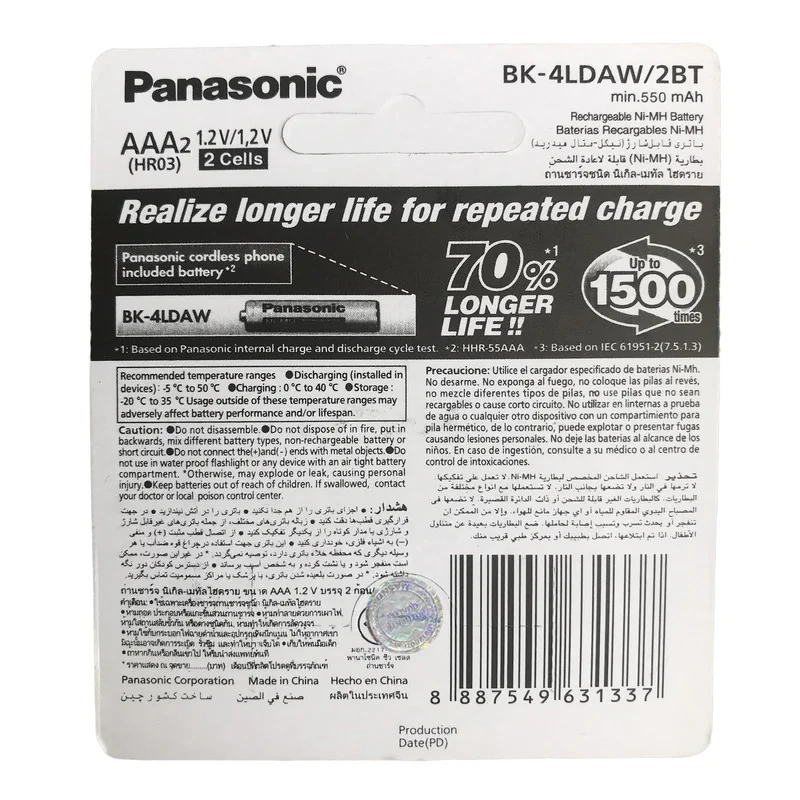 باتری نیم قلمی قابل شارژ پاناسونیک مدل BK-4LDAW2BT-MasND بسته 2 عددی