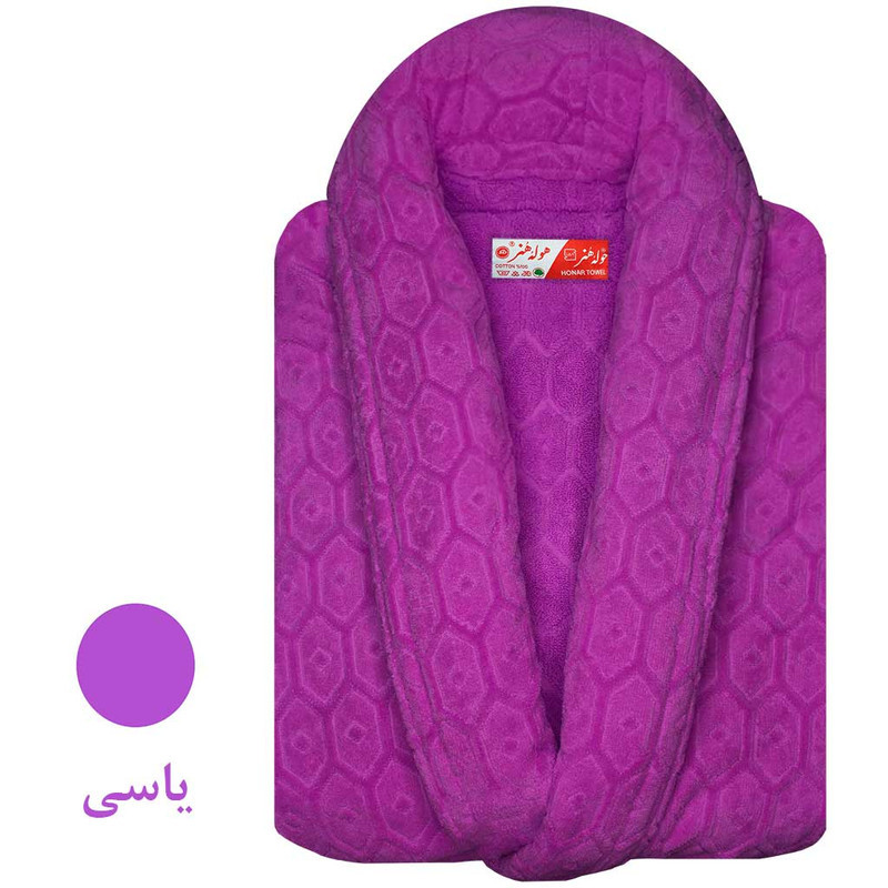 حوله پالتویی حوله هنر مدل زنبوری سایز 125
