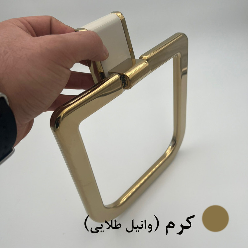آویز حوله هارمونی مدل حلقه ای کد AVA