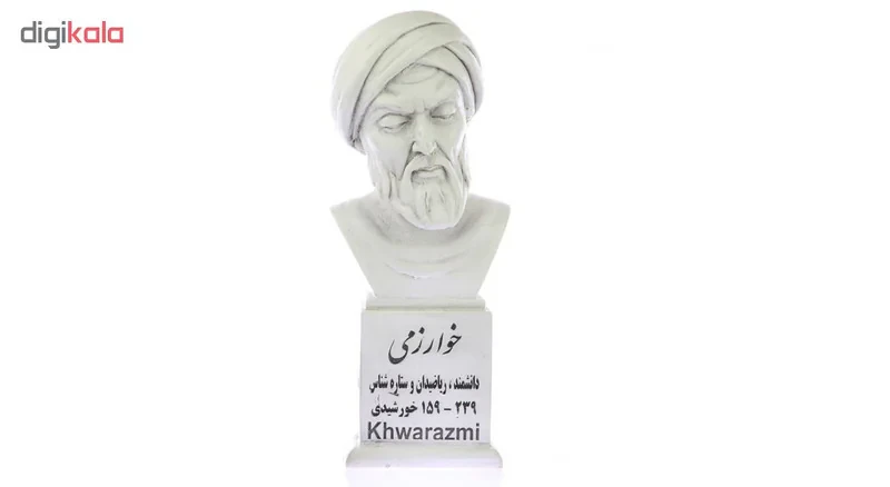 تندیس یادمان طرح خوارزمی کد S164