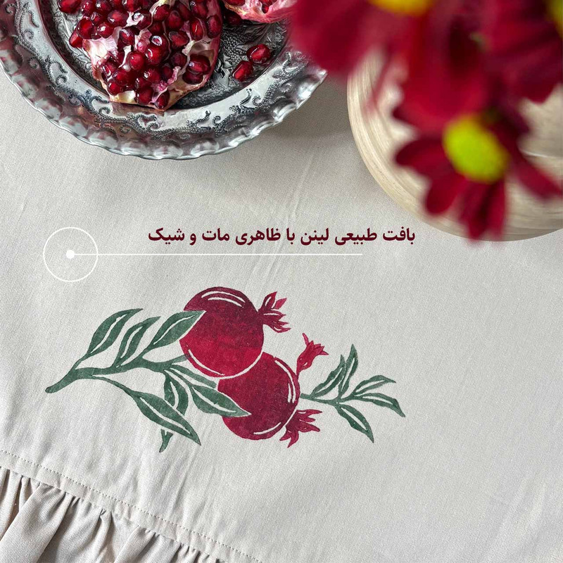 رانر مدل پیچک انار سایز 130x43 سانتی‌متر