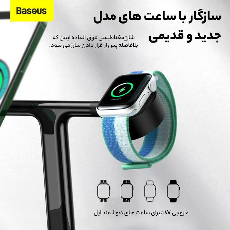 شارژر بی سیم باسئوس مدل WXTE000001