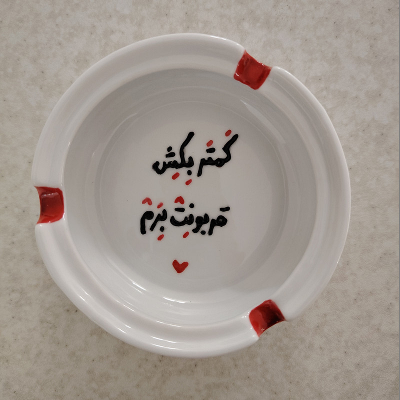 زیرسیگاری جیبی مدل قربونت برم