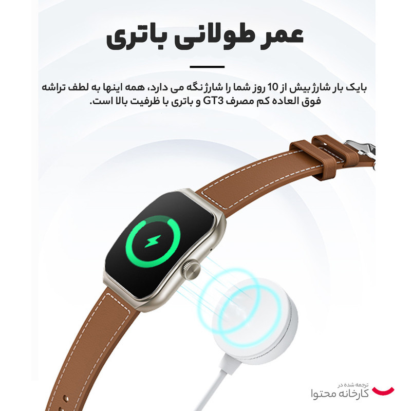ساعت هوشمند بلک شارک مدل GT3