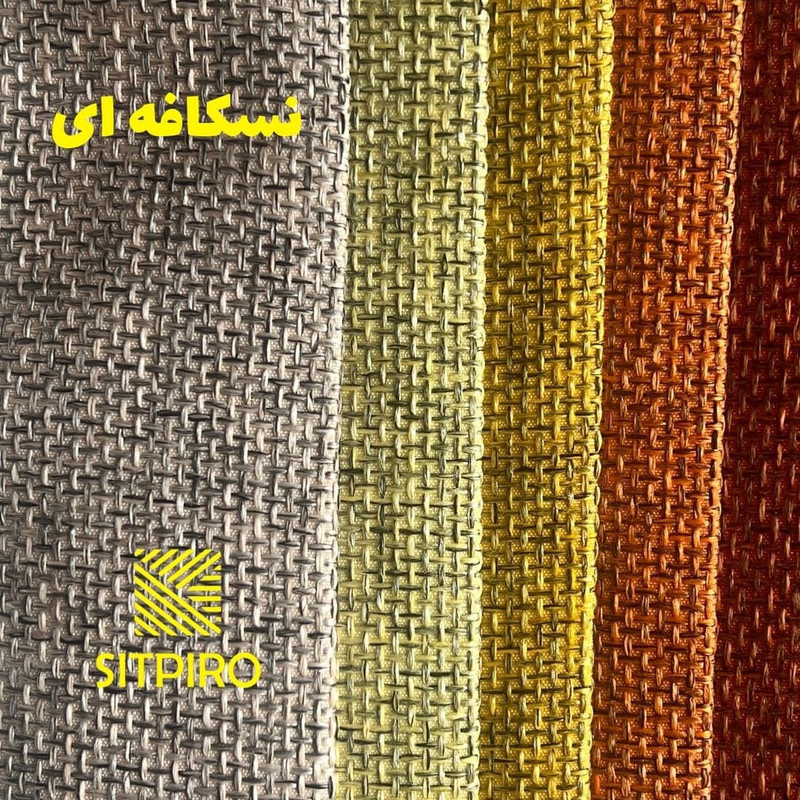 پرده نوین پرده خورشید مدل کتان ملانژ کد NR117 سایز 280‌x140 سانتی متر
