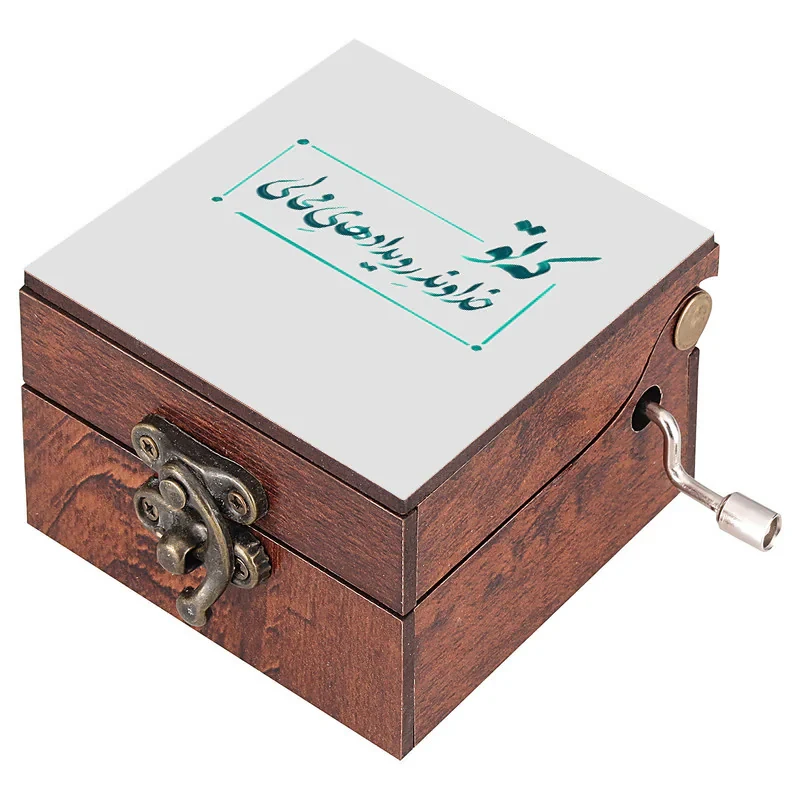 جعبه موزیکال مدل شعر کد N261