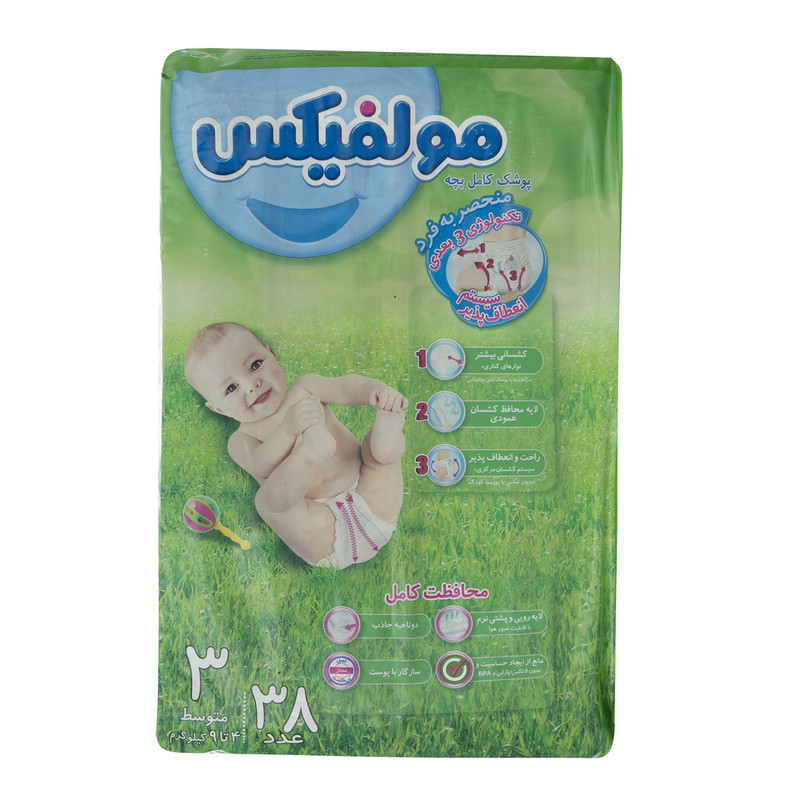 پوشک کودک مولفیکس کد 012 بسته 38 عددی مجموعه 4 عددی