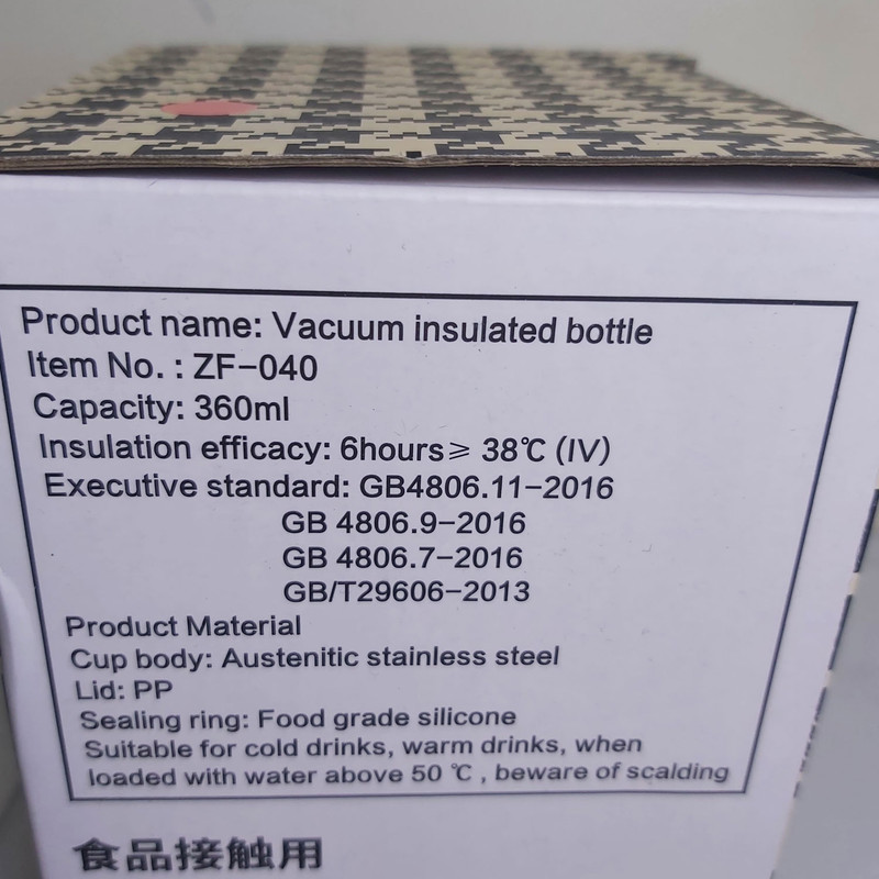 تراول ماگ سیتارایوری مدل ZF-040 گنجایش 0.36 لیتر
