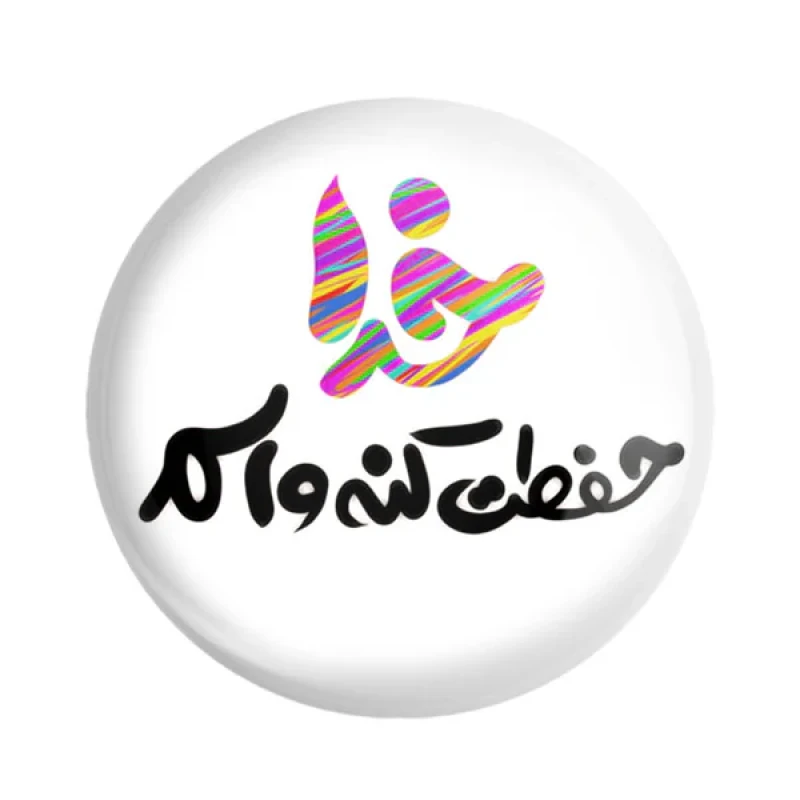 مگنت خندالو مدل تایپوگرافی کد 1464