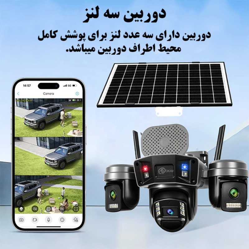 دوربین مداربسته تحت شبکه اوکم مدل TL4A
