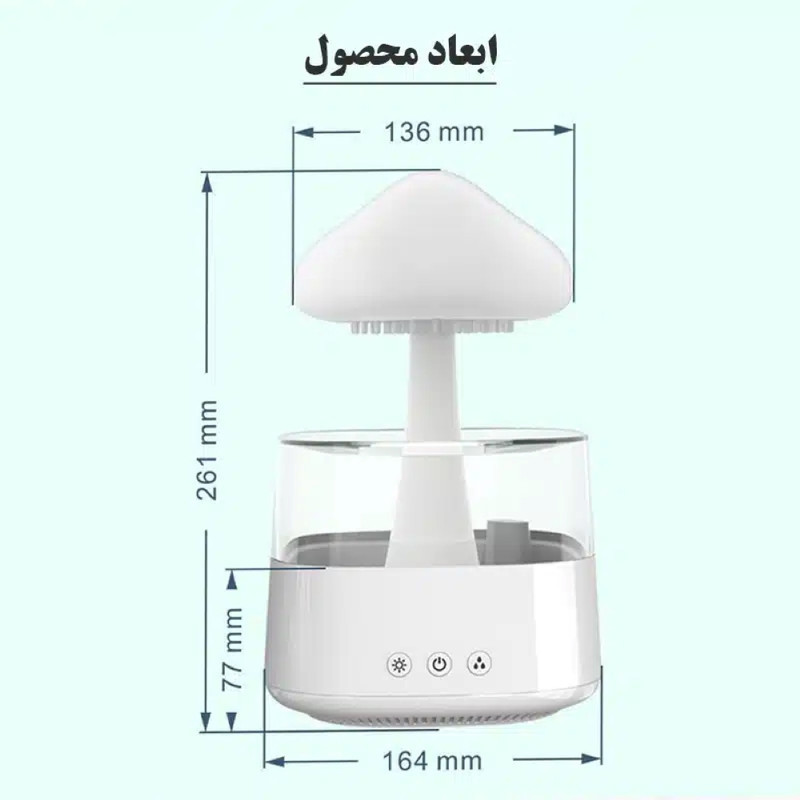 دستگاه بخور سرد و رطوبت‌ساز مدل قارچ