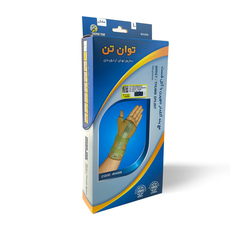 مچ بند طبی توان تن خزر کد WA006