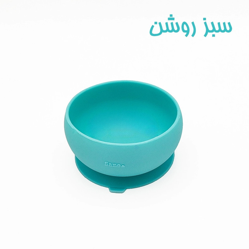 کاسه کودک و نوزاد سامکس مدل 01