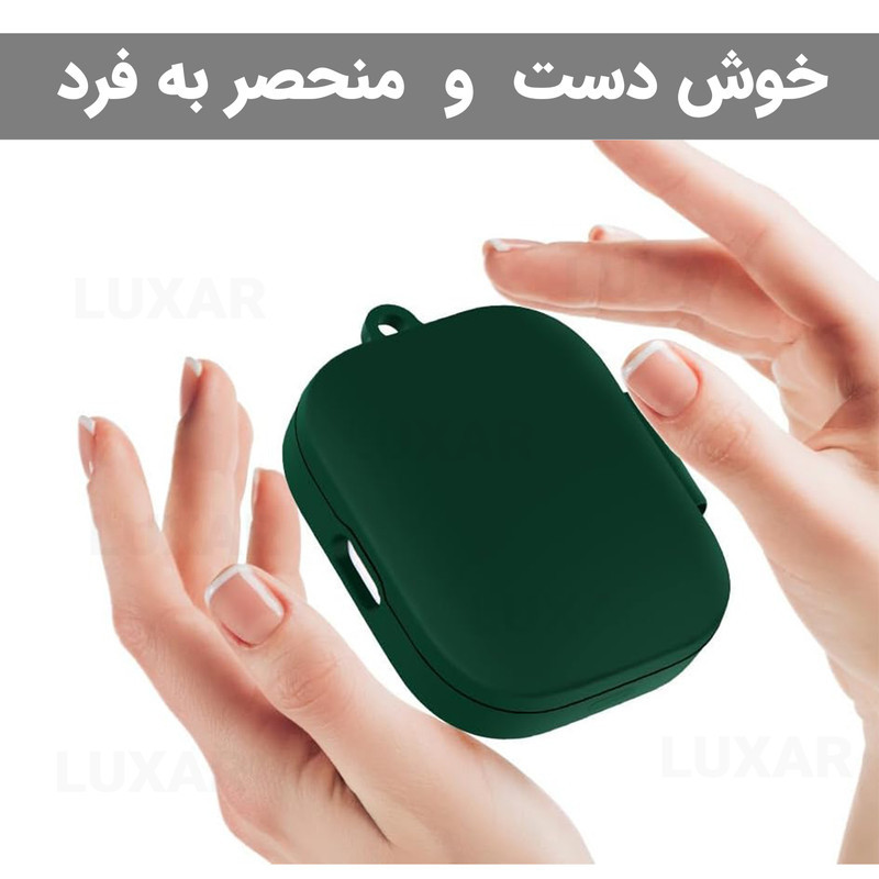 کاور لوکسار مدل Silicon Cover 2 - 100 مناسب برای کیس هدفون شیائومی Redmi Buds 5