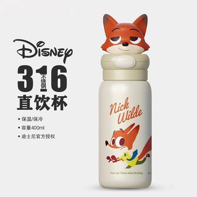 قمقمه کودک مدل Nick Wilde گنجایش 0.4 لیتر