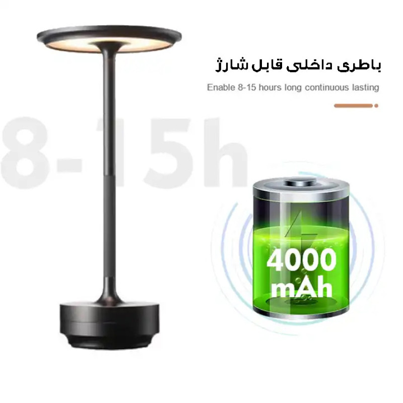 چراغ رومیزی مدل شارژی IRON-MUSHROOM