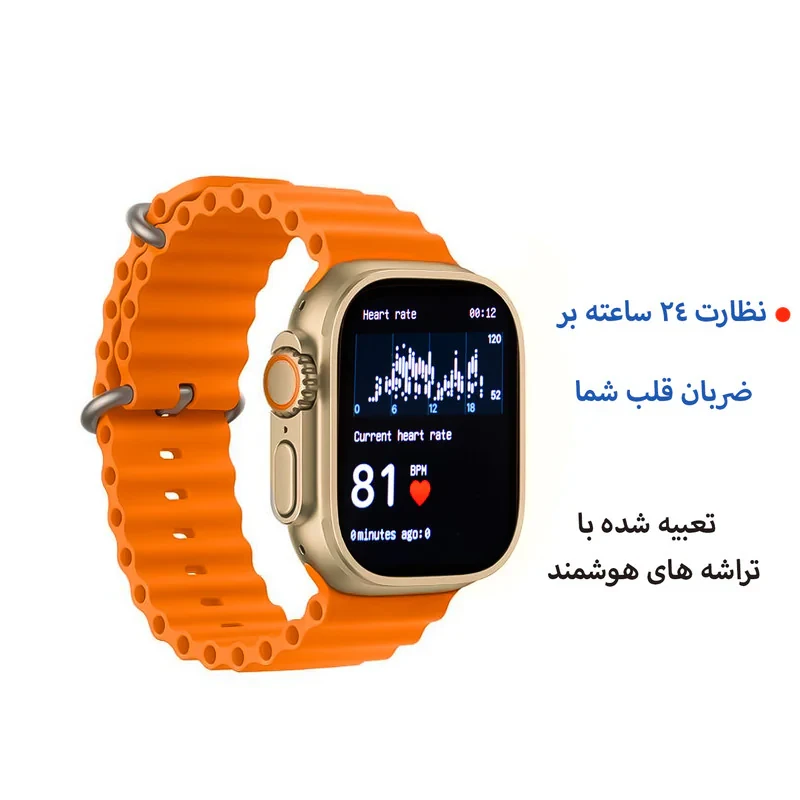 ساعت هوشمند کلومن مدل Z66 ULTRA
