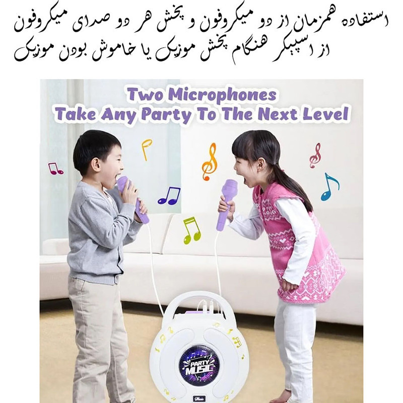 اسپیکر بلوتوثی قابل حمل مدل sound box طرح دو میکروفون کد 6004