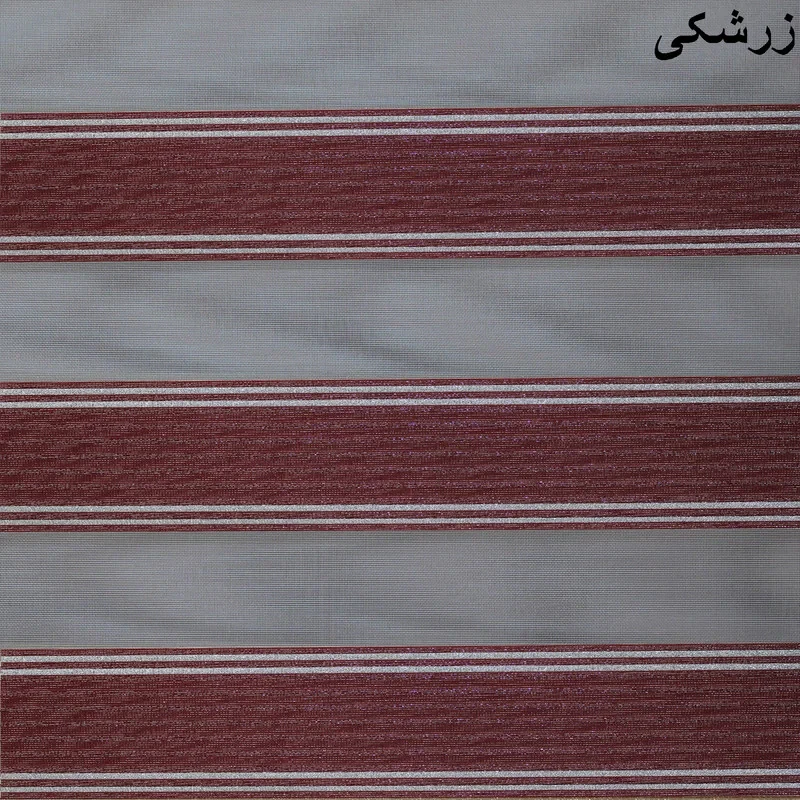 پرده زبرا زیو کد 60102 سایز 150 × 160 سانتی‌ متر