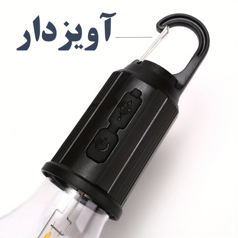 چراغ آویز چادر مدل T03