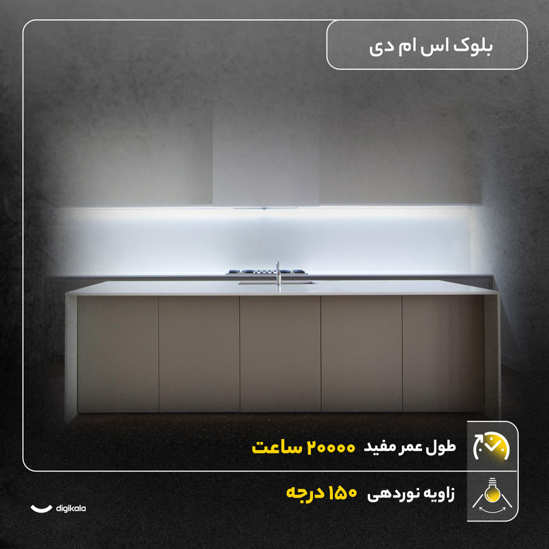 بلوک اس ام دی مدل dodo بسته 4 عددی