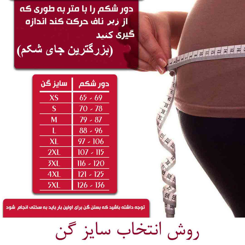 گن زنانه آن چری مدل یکسره قزن دار
