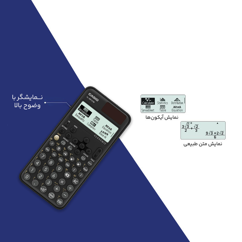 ماشین حساب مهندسی کاسیو مدل fx-991CW