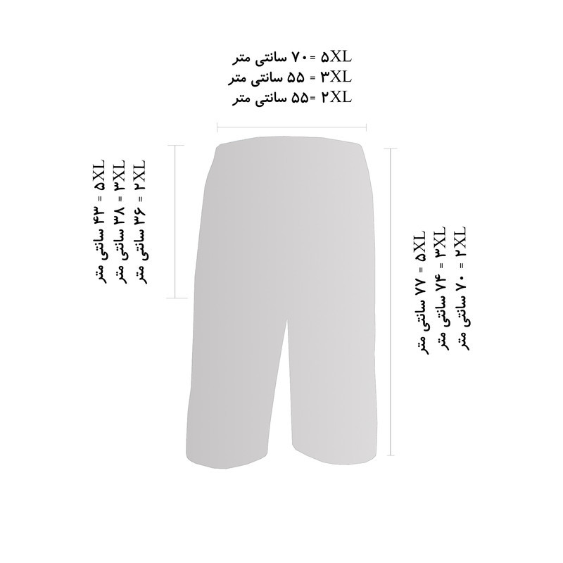 شلوارک مردانه فتوحی کد TKR-30494