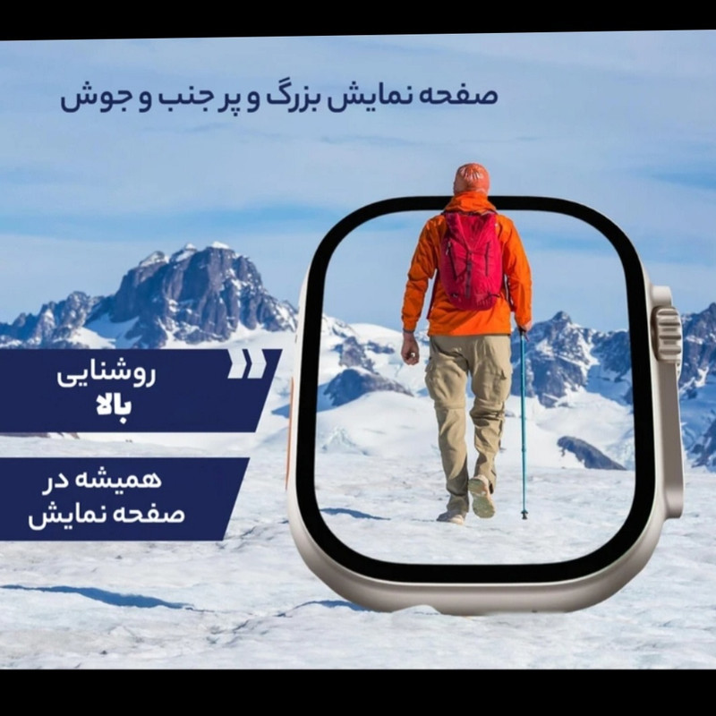 ساعت هوشمند 49 میلی متری مدل SEVEN PLUS ONE 1+7 بند سیلیکونی