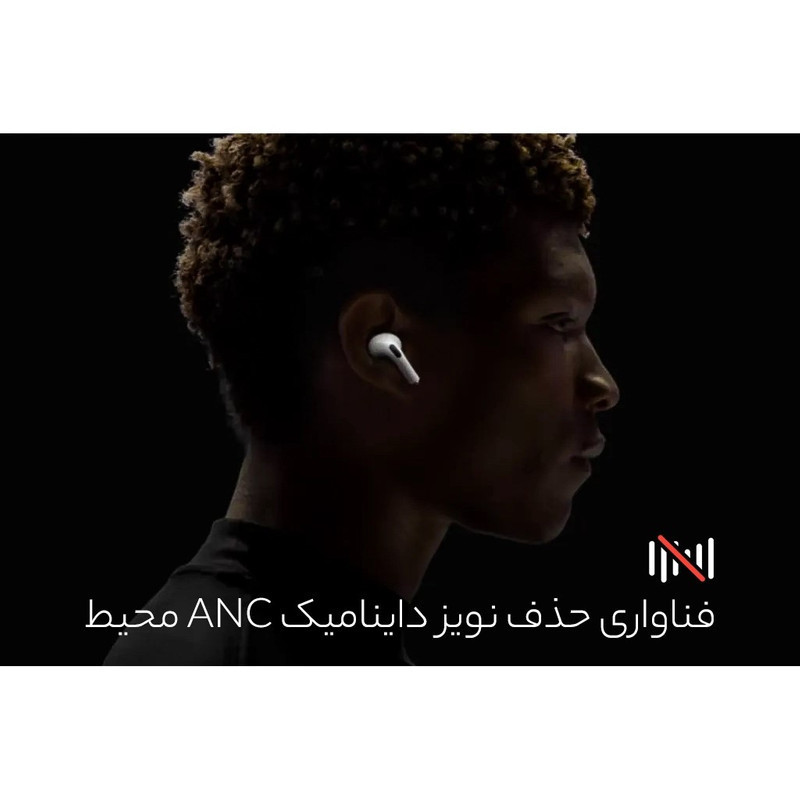 هدفون بلوتوثی مدل ایرپاد پرو 2 generation ANC