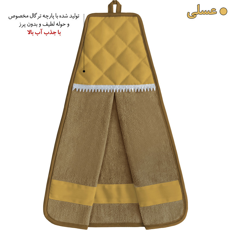 حوله آشپزخانه راولا کد N409 سایز 40x35 سانتیمتر