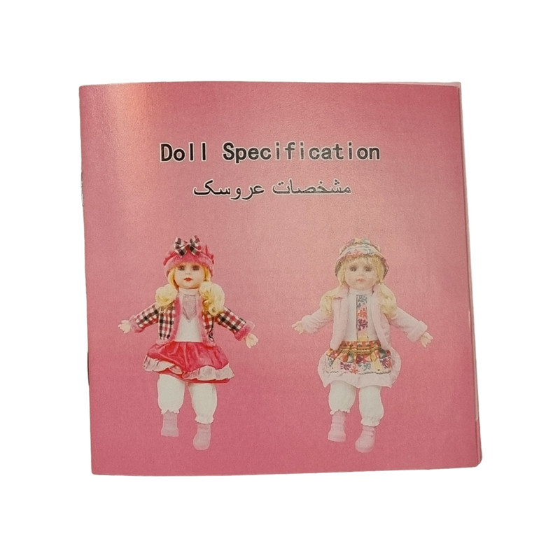 عروسک مدل سخنگو هوشمند سارا کد S9 ارتفاع 35 سانتی متر