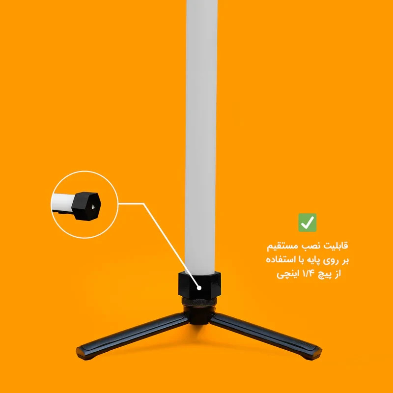 نور ثابت ال ای دی RGB چیکولایت مدل RGB100