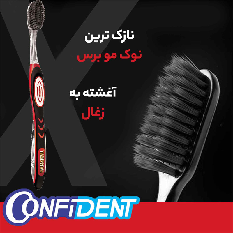 مسواک کانفیدنت مدل Golden Charcoal با برس نرم