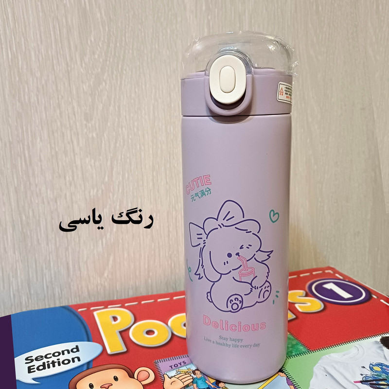 فلاسک مدل فانتزی استیل کد 02 گنجایش 0.4 لیتر