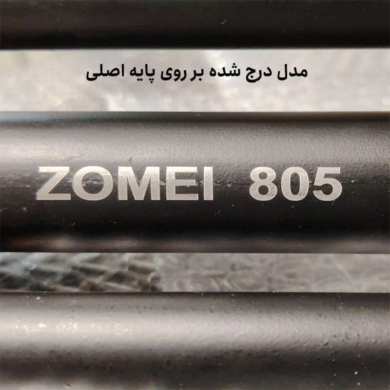 سه پایه نگهدارنده  نور زومی مدل 805