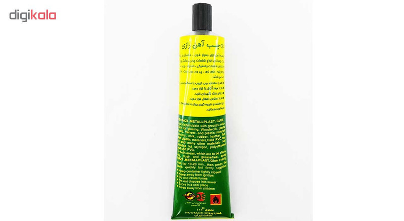 چسب آهن رازی مدل Metallplast حجم 100 میلی لیتر بسته 2 عددی