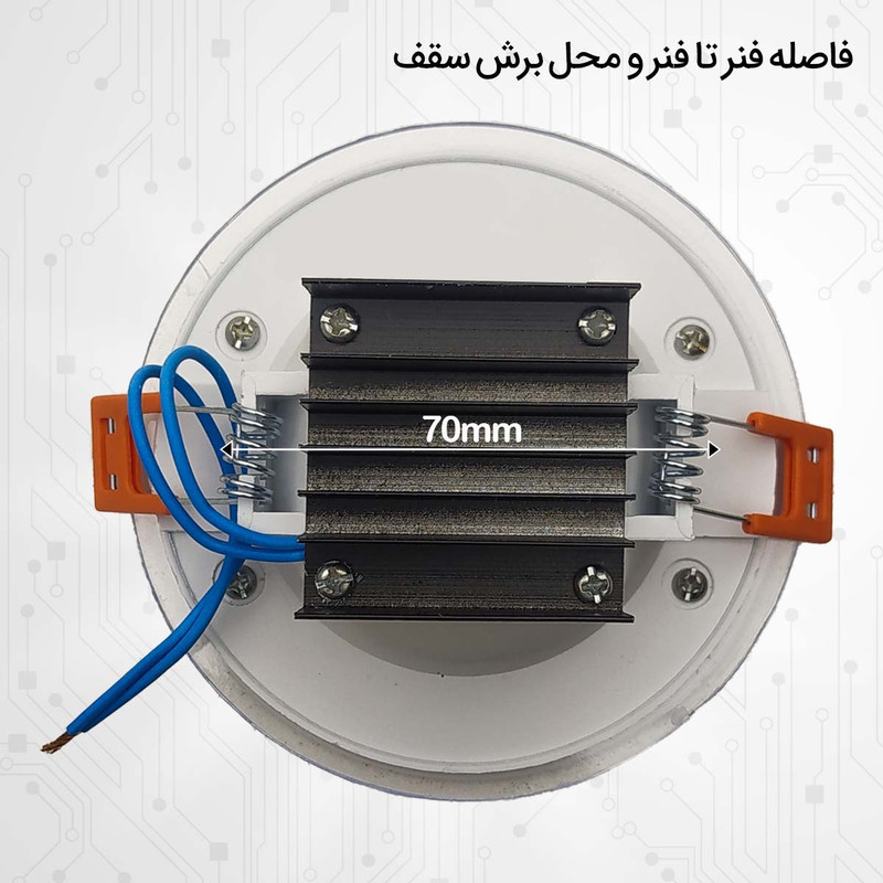 هالوژن 9 وات شاهچراغ مدل رونیکا بسته دو عددی