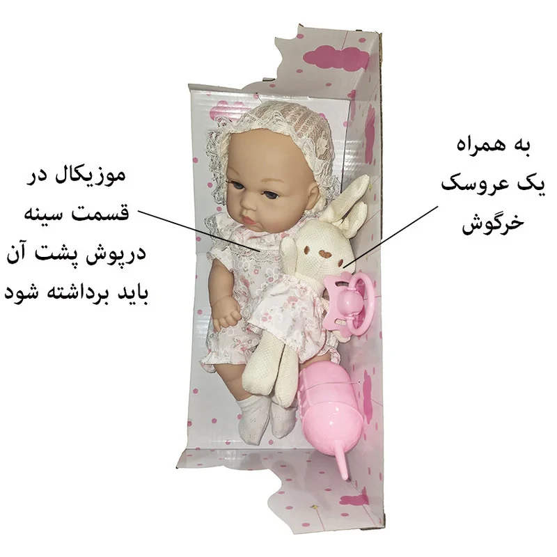 عروسک می می مدل موزیکال گوشتی طرح نوزاد کد 201-15  طول 29 سانتی‌متر