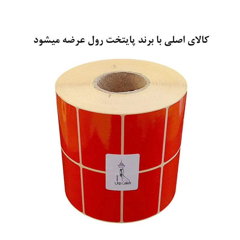 برچسب پرینتر لیبل‌زن پایتخت رول مدل P4157-3000