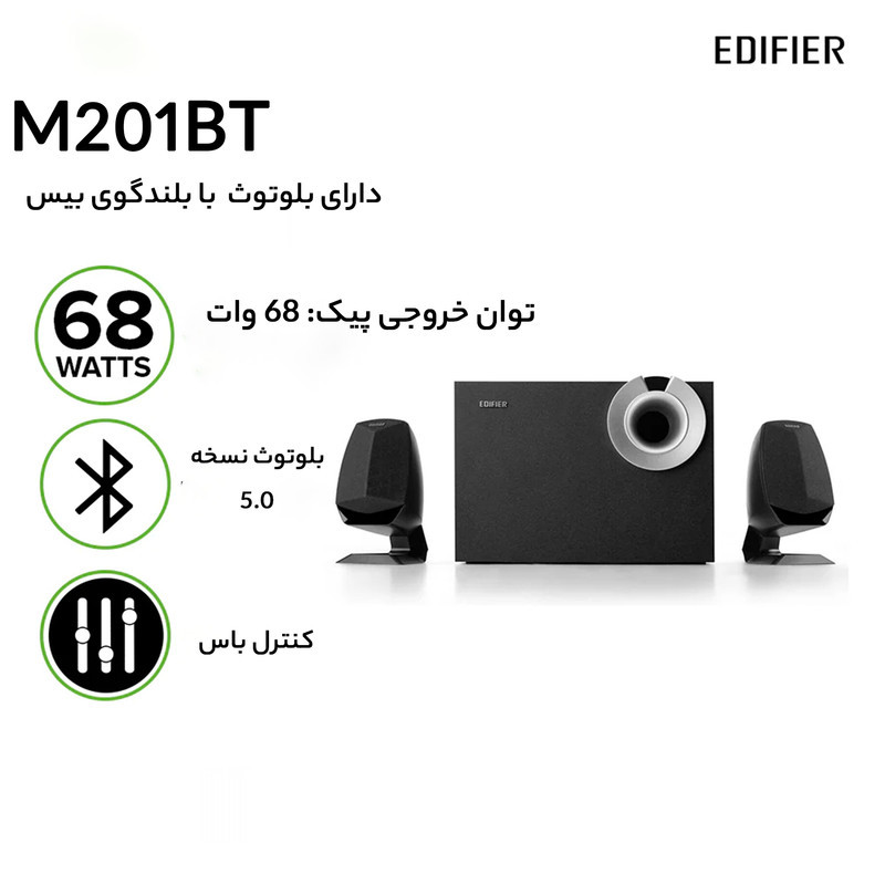 اسپیکر دسکتاپ ادیفایر مدل M 201 BT