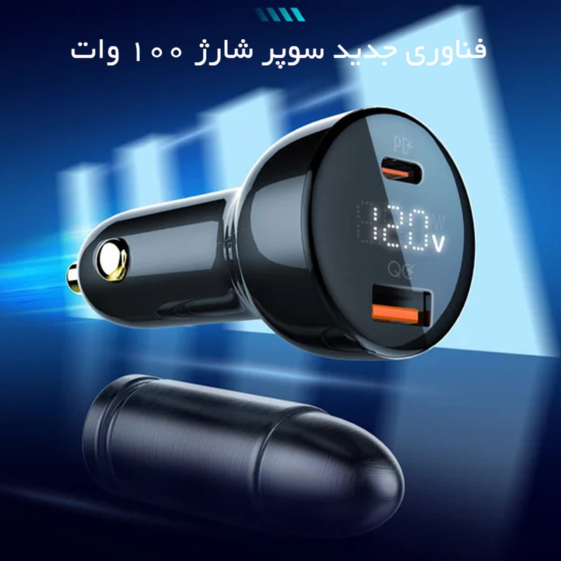 شارژر فندکی 100 وات الدینیو مدل C101 به همراه کابل usb-c