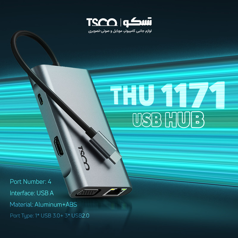 هاب هفت پورت USB-C تسکو مدل THU 1171