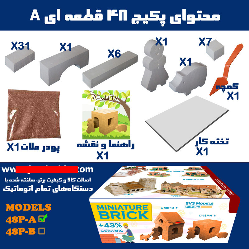 ساختنی مدل بلوک سنگی خانه سازی جمله چین 48p-A