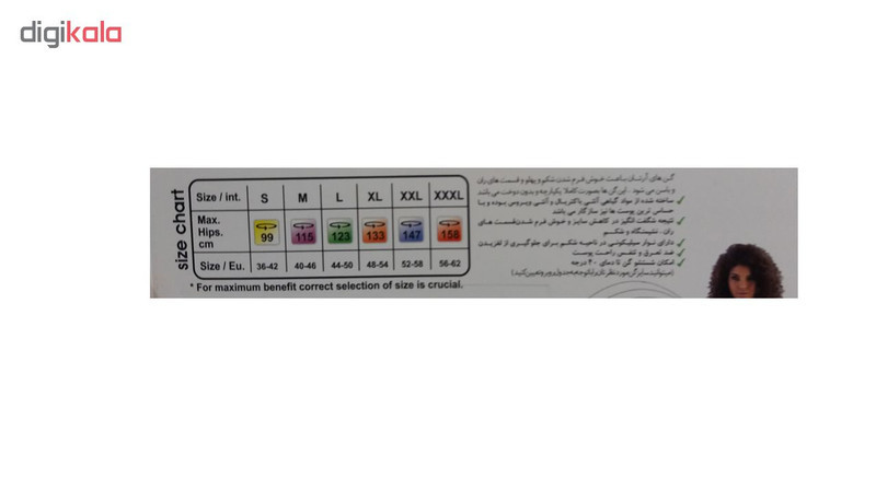 گن زنانه کد 2033