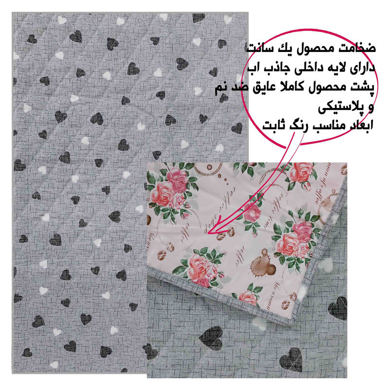 نم‌گیر کنار سینک مدل قلب ها کد 090