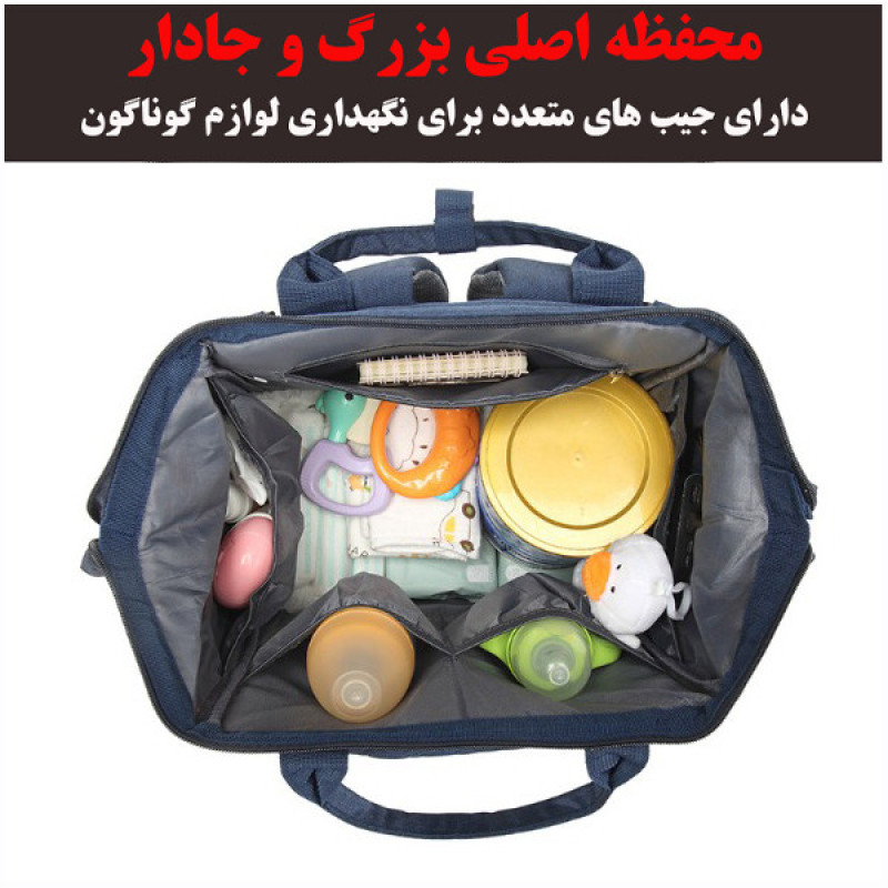 کوله پشتی لوازم کودک مدل EF 2019