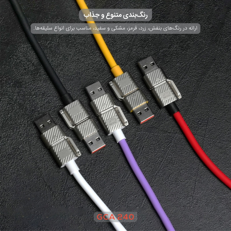 کابل تبدیل USBUSB-C به لایتنینگUSB-C تسکو مدل GCA 240W طول 1.2 متر
